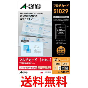 G[ h }`J[h \tgu[ 100 51029  ySG97662z