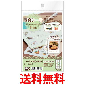 G[ ʐ^V[ tHg 12 5V[g 29625  ySG97714z