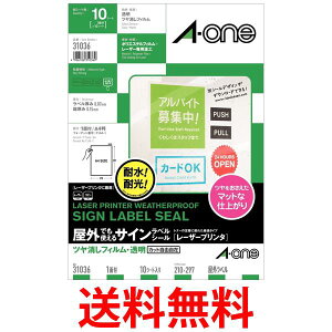 G[ Ołg郉x [U[ ctB  A4 10V[g 31036  ySG97721z