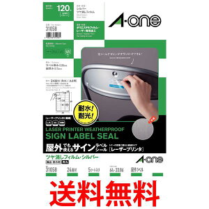 G[ Ołg郉x Vo[c 24 5V[g 31058  ySG97733z