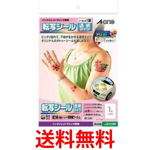 エーワン 51112N 転写シール 透明タイプ 送料無料 【SG98091】