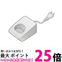 Panasonic PNLC1026Z パナソニック 充電台 増設子機用充電台 送料無料 【SK00023】