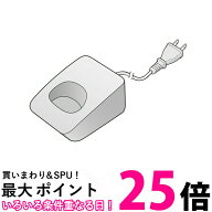 Panasonic PNLC1026Z パナソニック 充電台 増設子機用充電台 送料無料 【SK00023】