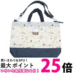 ݂R炵 2way bXobO V_[obO w q  ySK00055z