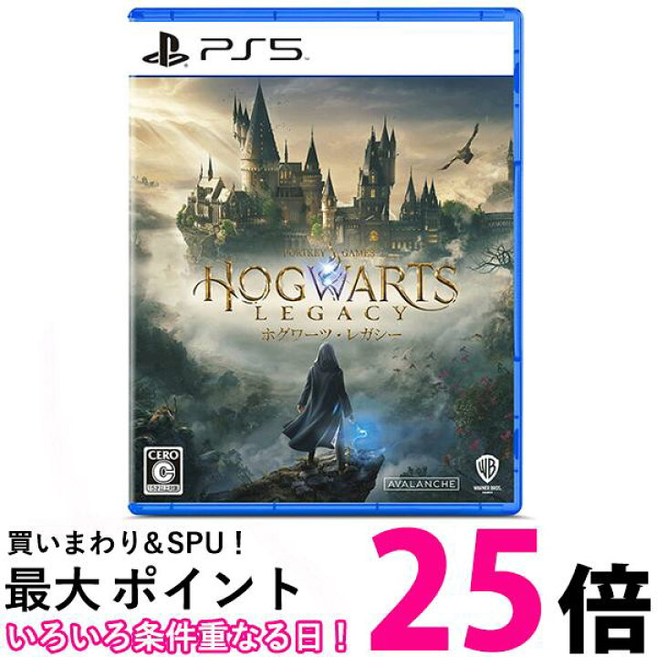 楽天市場】ホグワーツ・レガシー 通常版 PS5 送料無料 【SK00076 