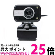 webカメラ マイク内蔵 USB 接続 小型 ライト ブラック シルバー 会議 在宅ワーク 講義 授業 便利 おしゃ…