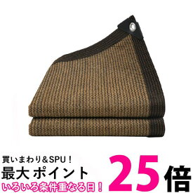 日よけ シェード 屋外 大型 フック ベランダ 日除け 風が吹き抜ける仕様 サンシェード 庭 (管理S) 送料無料 【SK00114】