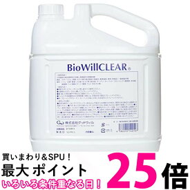 グッドウィル バイオウィル クリア 詰替え用エコボトル 除菌・消臭 4L GOOD WILL 送料無料 |【SK00143】