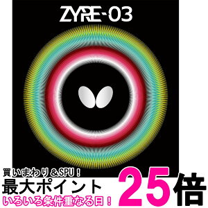 o^tC 06140 싅 o[ UCA03 nCeVo[ Butterfly  ySK00280z