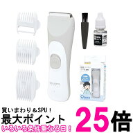 エジソンママ KJH1123 静音 バリカン プロ技 3種類6段階のアタッチメント 髪 カット 子ども キッズ プロ…