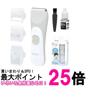 エジソンママ KJH1123 静音 バリカン プロ技 3種類6段階のアタッチメント 髪 カット 子ども キッズ プロ技 EDIMOTTO グレー 送料無料 【SK00317】