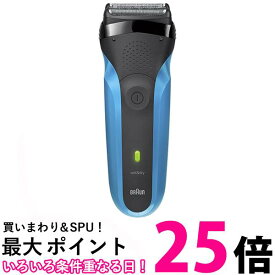 ブラウン 310s メンズ電気シェーバー 電動シェーバー 髭剃り シリーズ3 3枚刃 ブルー 防水 水洗い お風呂剃り BRAUN 送料無料 【SK00352】