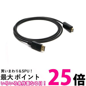 fBXvC|[g P[u Displayport P[u 1.5m HDMI ϊ P[u ubN ϊA_v^[ i (ǗS)  ySK00367z