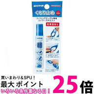 スワンズ SA-30B くもり止め スイマーズデミスト 塗りタイプ スイミング ゴーグル 曇らない 水泳 水中メ…