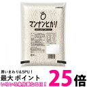 大塚食品 マンナンヒカリ 業務用 1kg 送料無料 【SK00377】