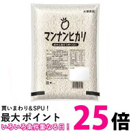 大塚食品 マンナンヒカリ 業務用 1kg 送料無料 【SK00377】