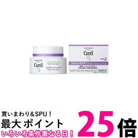 キュレル エイジングケア ジェルクリーム40g 送料無料 【SK00402】