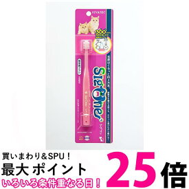 ビバテック シグワン 歯ブラシ 猫用 送料無料 【SK00412】