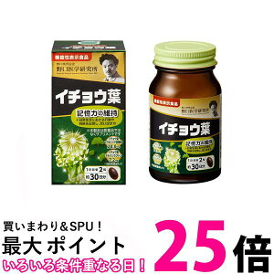 w C`Et DHA EPA 60i30j  ySK00439z