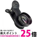 ケンコー・トキナー SNS-2t SNSマスターテレ2X スマホ用 2倍望遠レンズ Kenko 送料無料 【SK00454】