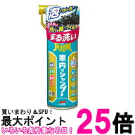 ルームピア ソフト99(SOFT99) 車内用 シャンプー 泡洗浄 消臭 02192 送料無料 【SK00470】