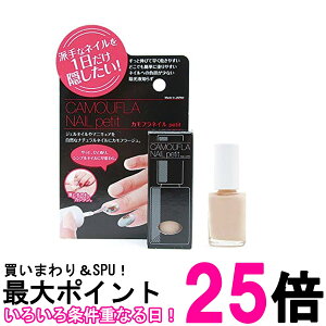 vCfA JtlC petit x[W 5ml WFlC B lCpRV[[͂ }jLA   ySK00471z