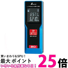 シンワ測定 78156 L-Measure BK 20 レーザー距離計 大型液晶 Shinwa Sokutei 送料無料 【SK00483】