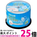 マクセル CDRA80WP.50SP 音楽用 CD-R 80分 1回録音 プリンタブル 50枚パックひろびろ美白レーベル maxell 送料無料 【…