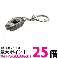 ジェントス SK-8GBK LED スモールキーライト LEDキーライト 懐中電灯 ブラック GENTOS 送料無料 【SK0050…