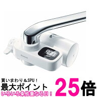 三菱ケミカル クリンスイ CSP901ーWT 浄水器 蛇口直結型 CSPシリーズ 液晶機能付き 送料無料 【SK00507】