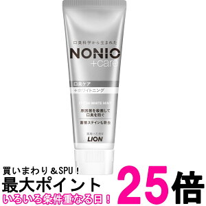 ���C�I�� �m�j�I NONIO�v���X �z���C�g�j���O�n�~�K�L 130g �������� �ySK00539�z
