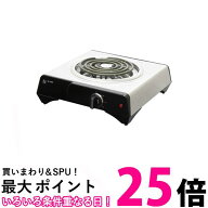 石崎電機 製作所 SK-1200V クッキングヒーター 送料無料 【SK00547】