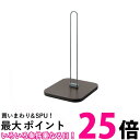 リッチェル Nウォータースタンド ダークブラウン 送料無料 【SK00559】