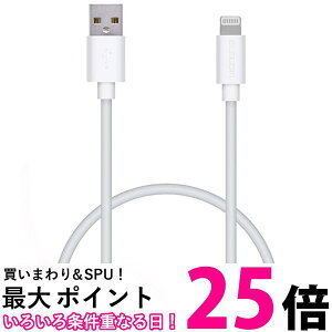 �G���R�� MPA-UAL05WH ���C�g�j���O�P�[�u�� iPhone�P�[�u�� �z���C�g 50cm iPad iPod �f�[�^�ʐM �[�d Lightning �������� �ySK00561�z