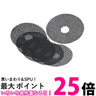 Panasonic 電気衣類乾燥機　紙フィルター(20枚入) ANH3V-1200 パナソニック ANH3V1200　送料無料 【SJ005…