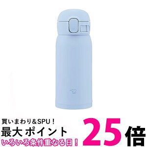 ۈ SM-WS36-AM XeX}O GA[u[ V[X 360ml  ^b` ZOJIRUSHI  ySK00664z