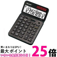 シャープ EL-VN83-BX 電卓 デザイン電卓プレミアムモデル ブラック系 スタイリッシュブラック 抗菌仕様 1…