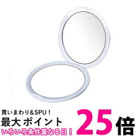 コンパクトミラー 10倍 拡大鏡 メイク 両面 2WAY 手鏡 折りたたみ 卓上 化粧 鏡 丸型 ホワイト (管理S) …