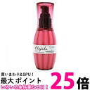 ミルボン ディーセス エルジューダ エマルジョン 120g 送料無料 【SK00710】