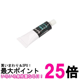 エーモン 1690 はがせるシリコン粘着剤 amon 送料無料 【SK00733】