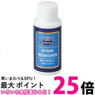 M.MOWBRAY モウブレイ ステインリムーバー 300ml 靴クリーナー 靴 シューズ クリーナー 汚れ落とし 靴磨…