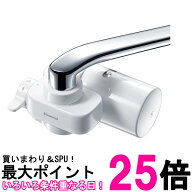 クリンスイ CSP501ーWT 浄水器 蛇口直結型 CSPシリーズ 送料無料 【SK00752】