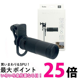 Kenko KRP-8t X}zpY AvNbvY ]8{ Pዾpf 8{ 20a _uY  ySK00759z