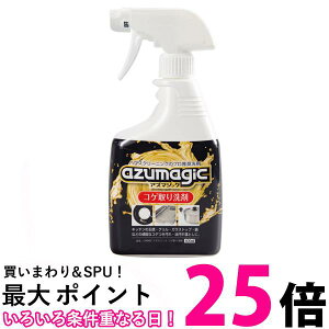 AY}H CH892 AY}WbNRQ Xv[{ 400ml azuma  ySK00766z