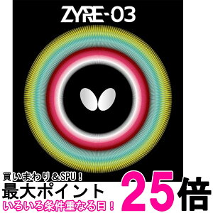 o^tC Butterfly 06140 싅 o[ UCA03 nCeV o[ ubN 2.5 ^}X ]   ySK00781z