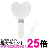 ペンライト コンサート ハート 電池式 24色カラーチェンジ ライブ イベント 軽量 ストラップ付 推し活 明…