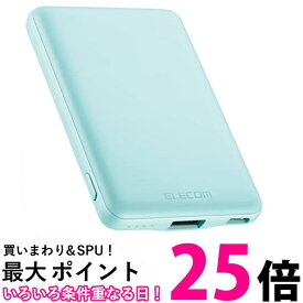 エレコム DE-C37-5000BU ブルー モバイルバッテリー 5000mAh 12W コンパクト 薄型 軽量 おまかせ充電対応 送料無料 【SK00806】