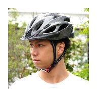 ヘルメット 自転車 大人用 子供用 兼用 流線型 ブラック 超軽量 サイズ調整可能 通学 通勤 中学生 高校生…