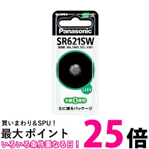 Panasonic SR-621SW �p�i�\�j�b�N SR621SW �_����d�r 1�� �{�^���d�r �������� �ySJ00864�z