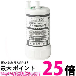 OHP~J NXC UZC2000-GR 򐅊 J[gbW p A_[VN^  ySK00865z